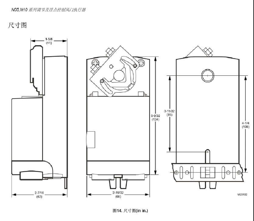 CN6105A1011  CN7505A2001  CN4605A1001风门执行器尺寸图